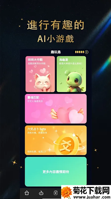 ʱ2025ٷ°汾v1.39.62 ٷ