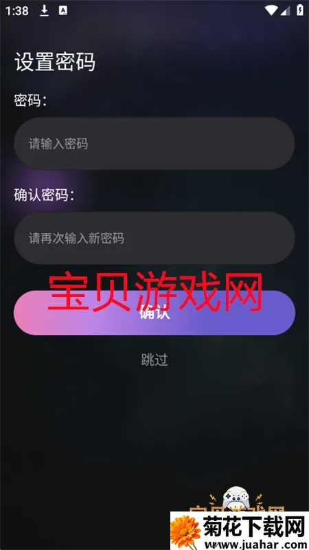 妙空间2025下载 妙空间2025下载