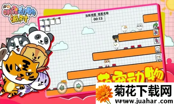 ȳ趯ɶ(ȳӴ)v1.0.1 ֻ