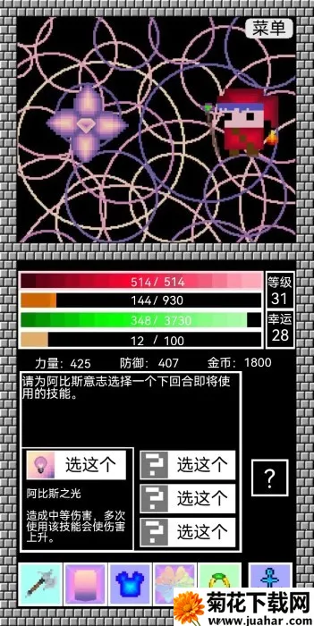 ˹֮V1.1(ð)v1.00.01 Ѱ