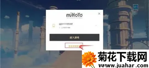 GENSHIN(ԭð)v1.0 ׿