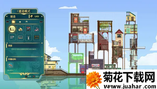 Spiritfarer2025v1.5.3 ׿