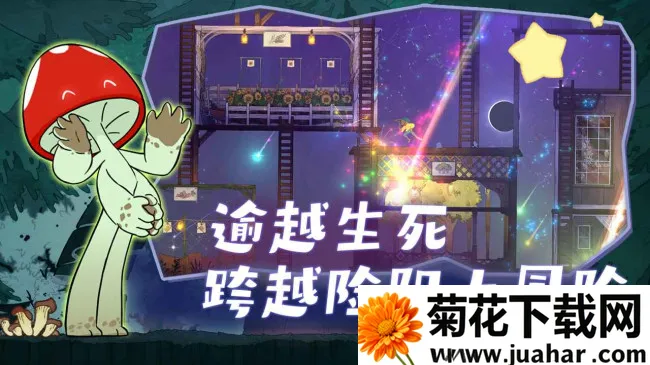 Spiritfarer2025v1.5.3 ׿