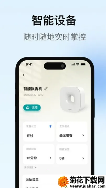 2025ٷ°汾v1.2.0 Ѱ