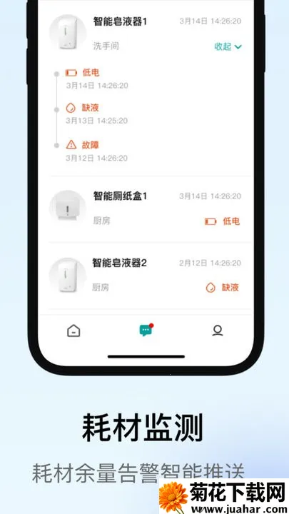 2025ٷ°汾v1.2.0 Ѱ