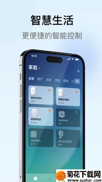 2025ٷ°汾v1.2.0 Ѱ