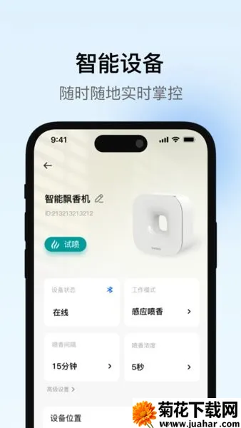 2025ٷ°汾v1.2.0 Ѱ