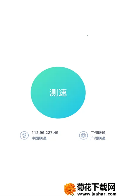 htzq2025°汾v1.0 ٷ