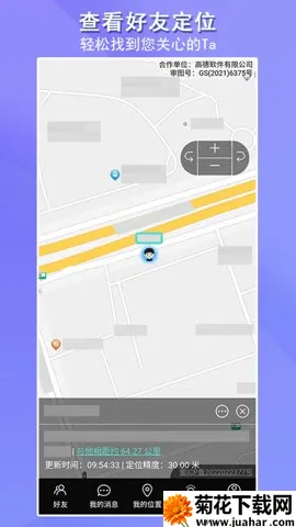 ԰㼣(λ滮)v1.2.0 ׿