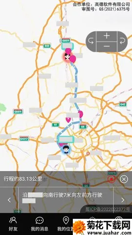 ԰㼣(λ滮)v1.2.0 ׿