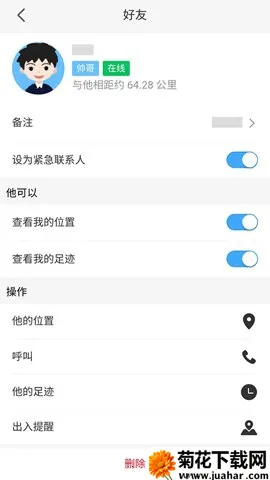 ԰㼣(λ滮)v1.2.0 ׿