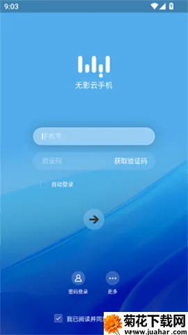 Ӱư׿ֻv1.2.0 ٷ