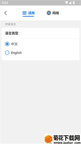Ӱư׿ֻv1.2.0 ٷ