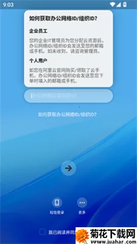 Ӱư׿ֻv1.2.0 ٷ