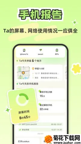 情侣定位共享(情侣定位服务) 情侣定位共享(情侣定位服务)