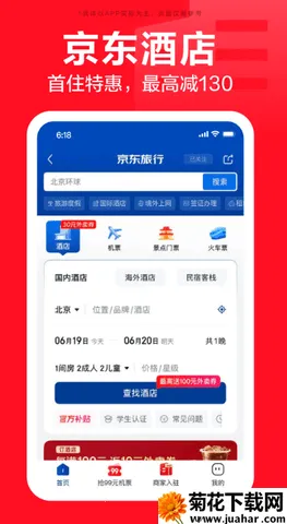 京东拍卖(线上拍卖台) 京东拍卖(线上拍卖台)