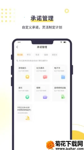 ﺢӶ2025°汾v5.2.8 ׿