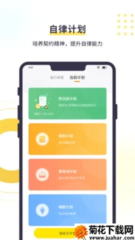 ﺢӶ2025°汾v5.2.8 ׿