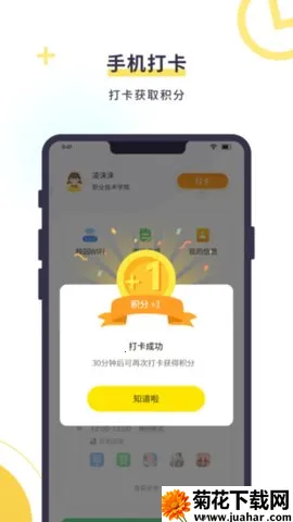 ﺢӶ2025°汾v5.2.8 ׿