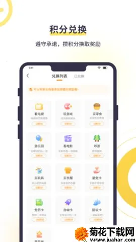 ﺢӶ2025°汾v5.2.8 ׿