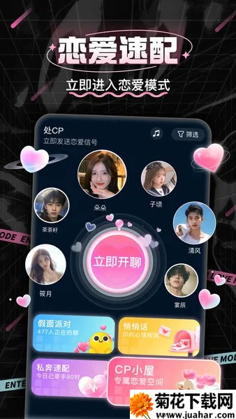 cp罻2025ٷv3.8.4 Ѱ