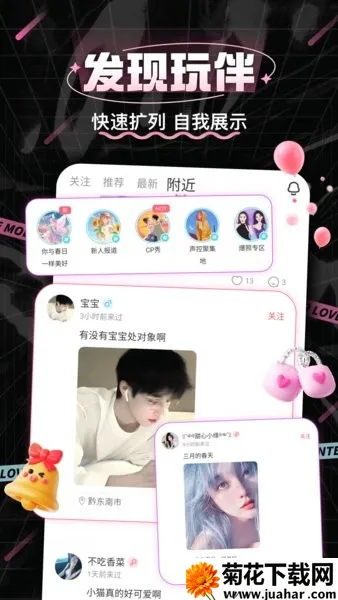 cp罻2025ٷv3.8.4 Ѱ