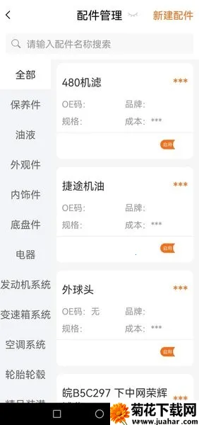 óҽŵ(޹)v1.7-beta ֻ