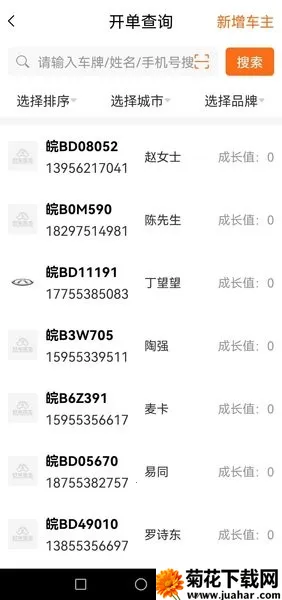 óҽŵ(޹)v1.7-beta ֻ