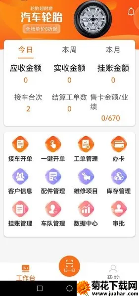 óҽŵ(޹)v1.7-beta ֻ