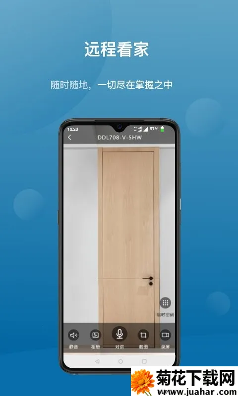 philips easykey plus(ǿ)v4.2.11 ֻ