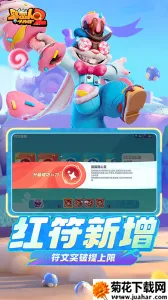 Ұ˴ս22025ٷ°汾v1.2.198 ٷ