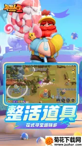 Ұ˴ս22025ٷ°汾v1.2.198 ٷ