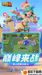 Ұ˴ս22025ٷ°汾v1.2.198 ٷ