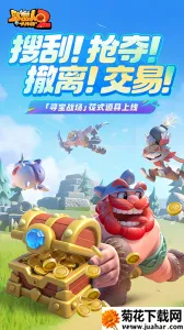 Ұ˴ս22025ٷ°汾v1.2.198 ٷ