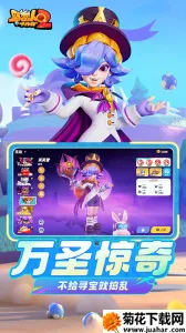 Ұ˴ս22025ٷ°汾v1.2.198 ٷ