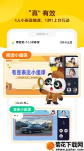 ëĶ(ͯĶ)v1.31.00 ֻ