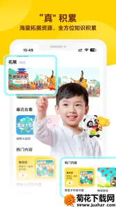 ëĶ(ͯĶ)v1.31.00 ֻ