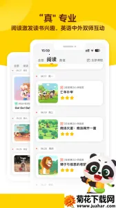 ëĶ(ͯĶ)v1.31.00 ֻ