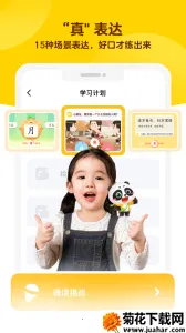 ëĶ(ͯĶ)v1.31.00 ֻ