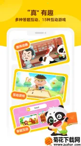 ëĶ(ͯĶ)v1.31.00 ֻ