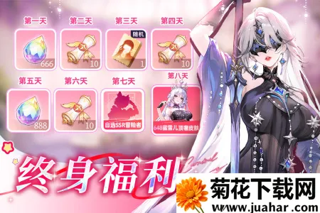 ʥۿ۷2025°汾v1.20.102151 ׿