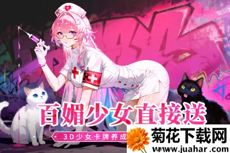 ʥۿ۷2025°汾v1.20.102151 ׿