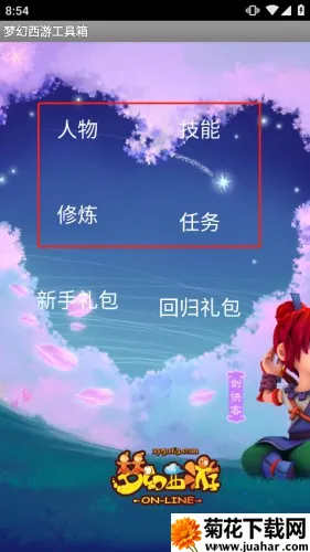 �λ����μ�����2025�ٷ�����