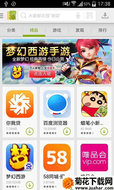 ׿г(Ӧع)v7.8.1.81 ׿