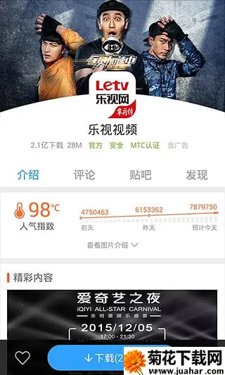 ׿г(Ӧع)v7.8.1.81 ׿