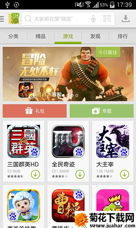 ׿г(Ӧع)v7.8.1.81 ׿