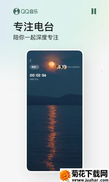 qqmusic2025°汾v11.3.1 ֻ