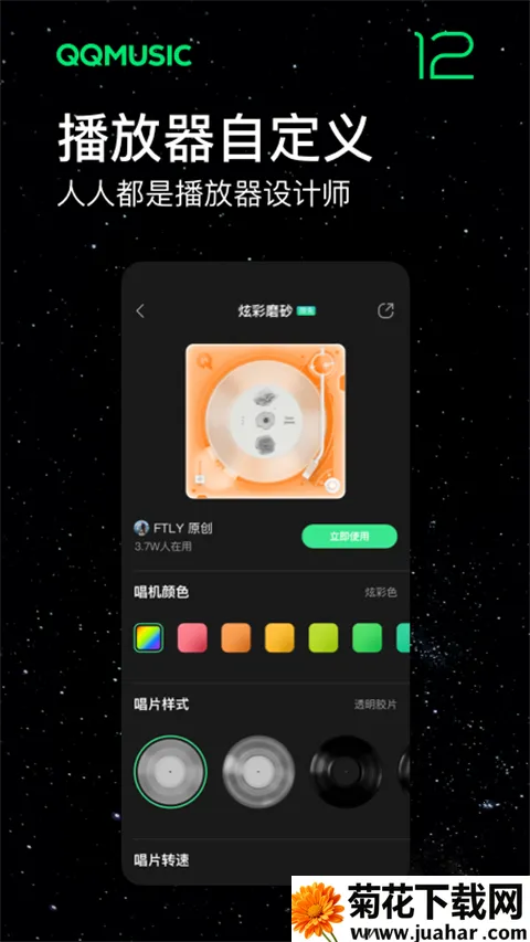 qqmusic2025最新版本 qqmusic2025最新版本