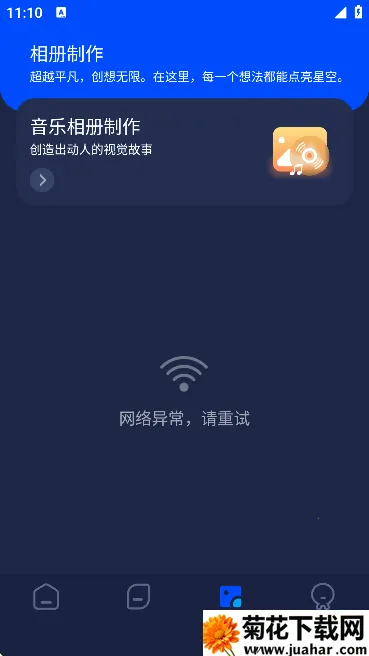 pixverse(AIƵ)v1.10 ׿