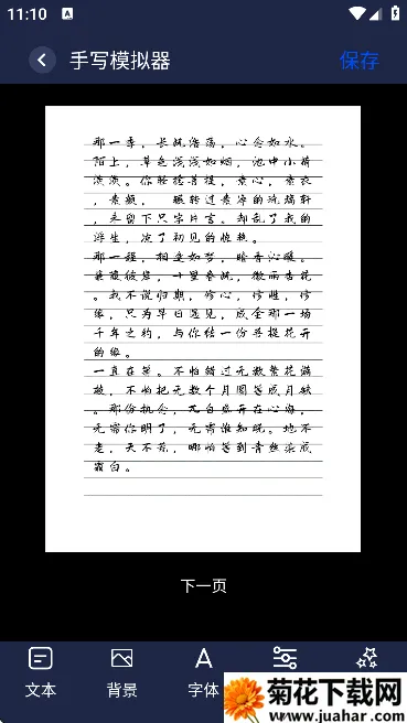 pixverse(AIƵ)v1.10 ׿